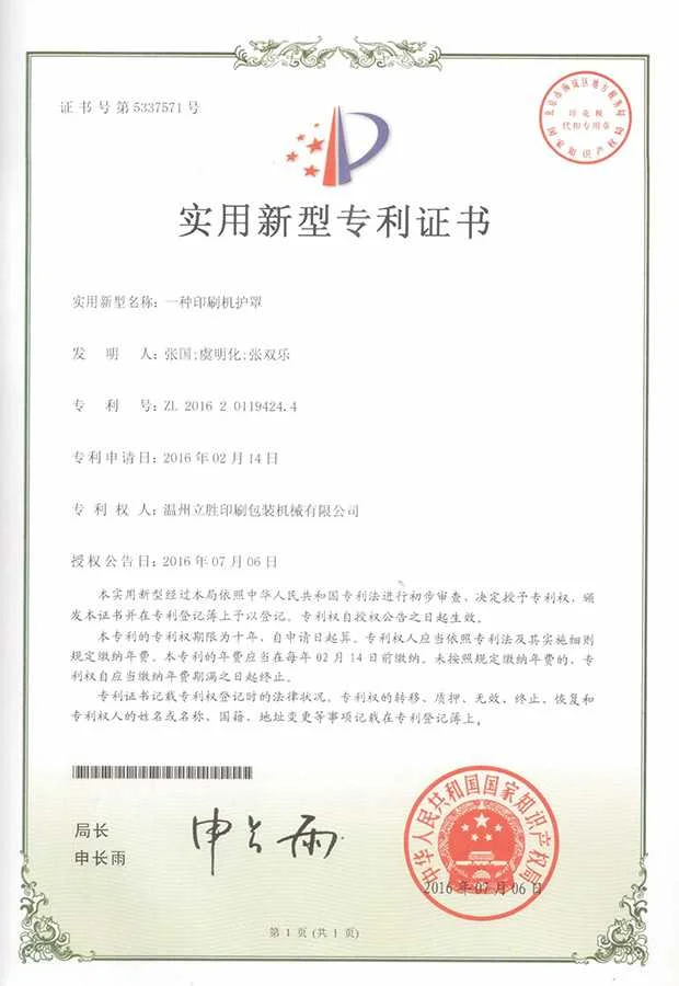 Printing Machine Safety Guard / Shield Cover